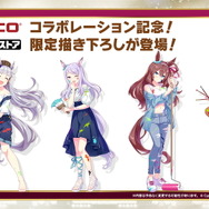 『ウマ娘』新サポカ「グループタイプ」初公開！サクラローレルの「新規コミカライズ」も始動