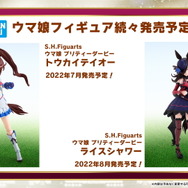 『ウマ娘』新サポカ「グループタイプ」初公開！サクラローレルの「新規コミカライズ」も始動