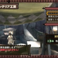 5回連続！MH3「特設！お悩み相談室」 ～ 第4回「街に行ってみたい！」