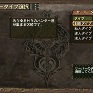 5回連続！MH3「特設！お悩み相談室」 ～ 第4回「街に行ってみたい！」