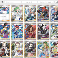 ポケカ』新弾でSR「カイ」を熱望する声！ 果たして収録される