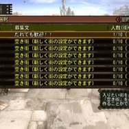 5回連続！MH3「特設！お悩み相談室」 ～ 第4回「街に行ってみたい！」