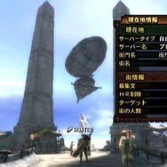5回連続！MH3「特設！お悩み相談室」 ～ 第4回「街に行ってみたい！」