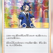 【抽選販売】『ポケカ』TSUTAYAアプリで「タイムゲイザー・スペースジャグラー」予約開始！2BOX同時購入で応募可能に