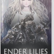 『ENDER LILIES』パッケージ版3月24日発売！Amazon数量限定版には、アートブック＆サントラが付属