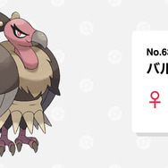 意外と怖～いポケモンの世界！図鑑を読めば浮かび上がる、“弱肉強食”な関係3選