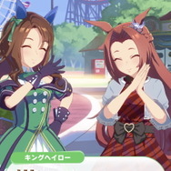 『ウマ娘』キングヘイローの“追加イベント”に隠しメッセージ！競馬ならではの「粋な表現」とは