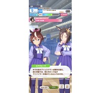 『ウマ娘』キタサンブラックのストーリーに伝説の名馬！？話題を集める“モブウマ娘”の正体は…