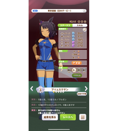 『ウマ娘』キタサンブラックのストーリーに伝説の名馬！？話題を集める“モブウマ娘”の正体は…