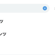 『ELDEN RING』褪せ人たちが「フィアのパンツ」を覗きだす―そのデザインはかなり刺激的
