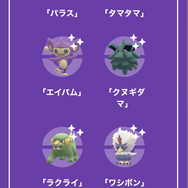 見逃し厳禁な「アローラシーズン」重要ポイントまとめ！マスクド・ピカチュウはガチで貴重【ポケモンGO 秋田局】