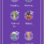 見逃し厳禁な「アローラシーズン」重要ポイントまとめ！マスクド・ピカチュウはガチで貴重【ポケモンGO 秋田局】