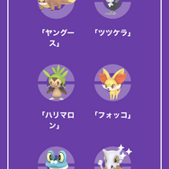 見逃し厳禁な「アローラシーズン」重要ポイントまとめ！マスクド・ピカチュウはガチで貴重【ポケモンGO 秋田局】