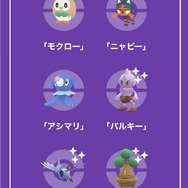 見逃し厳禁な「アローラシーズン」重要ポイントまとめ！マスクド・ピカチュウはガチで貴重【ポケモンGO 秋田局】