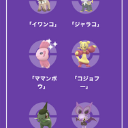 見逃し厳禁な「アローラシーズン」重要ポイントまとめ！マスクド・ピカチュウはガチで貴重【ポケモンGO 秋田局】