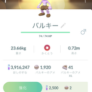 見逃し厳禁な「アローラシーズン」重要ポイントまとめ！マスクド・ピカチュウはガチで貴重【ポケモンGO 秋田局】