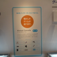 【KYOTO Cross Media Experience 2009】京都でNintendoゲームイベント！朝から多くのファンが駆けつける