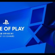 スクエニのアクションADV『FORSPOKEN』戦闘シーン満載の最新ゲームプレイトレイラー「Worlds Collide」公開