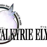 『ヴァルキリー』シリーズ最新作!アクションRPG『ヴァルキリーエリュシオン』2022年発売決定