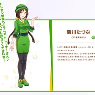 『ウマ娘』声優・藤井ゆきよが“リアルたづなさん”に変身！ファンを虜にする「緑の天使」