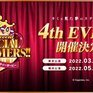 『ウマ娘』声優・藤井ゆきよが“リアルたづなさん”に変身！ファンを虜にする「緑の天使」