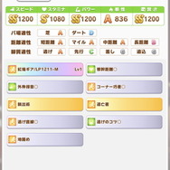 『アルセウス』新ポケで“神トリオ”考察が進展！？ 『ELDEN RING』では褪せ人がフィアのパンツに群がる【ニュースランキング】