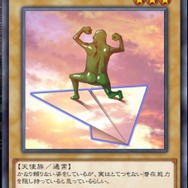 『遊戯王 マスターデュエル』メンテ画面で頑張る“コイツ”らって何者！？ 往年のコナミファンならピンとくるかも