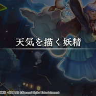 『遊戯王 マスターデュエル』あのテーマがランクイン！？「エクシーズ フェスティバル」使用率上位テーマ公開