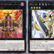 『遊戯王 マスターデュエル』あのテーマがランクイン！？「エクシーズ フェスティバル」使用率上位テーマ公開