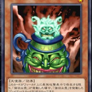 『遊戯王 マスターデュエル』「強欲な壺」は育つとマッチョ！？ 幸せと謎を呼ぶ「壺」関連カードの数々