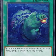 遊戯王 マスターデュエル』「強欲な壺」は育つとマッチョ