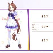 『ウマ娘』新ムービーに登場した「謎のウマ娘」の正体は？有力視されている2頭のモデル馬