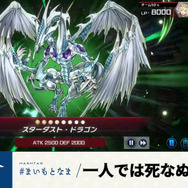 舞元啓介も思わず喝采…『遊戯王 マスターデュエル』配信内で「チーム5D's」が出現！？