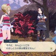 『ポケモンレジェンズ アルセウス』カイがついに“ぼっち”卒業！？気になる親友の正体とは【ネタバレ注意】