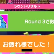 “東大クイズ王”伊沢拓司も大苦戦！？クイズ×バトロワの『Survival Quiz CITY』が大きな話題に！