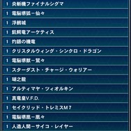 『遊戯王 マスターデュエル』先手でV.F.D.出しても手札が全く減らない!「電脳堺」デッキの基本的な回し方