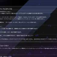 『遊戯王 マスターデュエル』次回イベント戦は低レア縛り！「N/R レアリティ フェスティバル」3月23日より開催