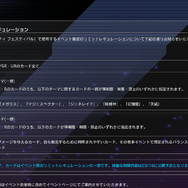 『遊戯王 マスターデュエル』次回イベント戦は低レア縛り！「N/R レアリティ フェスティバル」3月23日より開催