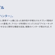 「モンハン持ち」は現代でも通用する？FPSゲーマーや“褪せ人”に受け継がれる技術…