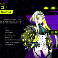 『ソウルハッカーズ2』第2弾PV公開！敵対勢力や謎のキーワード「大いなる存在」「コヴェナント」などを掘り下げ