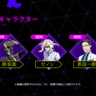 『ソウルハッカーズ2』第2弾PV公開！敵対勢力や謎のキーワード「大いなる存在」「コヴェナント」などを掘り下げ