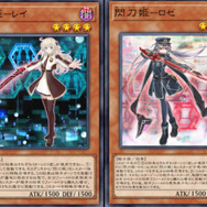 『遊戯王 マスターデュエル』で人気の可愛いカードは？3位「ブラマジガール」、2位「閃刀姫」、1位は貫禄の“ドヤ顔”