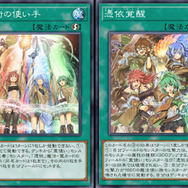 『遊戯王 マスターデュエル』で人気の可愛いカードは？3位「ブラマジガール」、2位「閃刀姫」、1位は貫禄の“ドヤ顔”