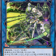 『遊戯王 マスターデュエル』で人気の可愛いカードは？3位「ブラマジガール」、2位「閃刀姫」、1位は貫禄の“ドヤ顔”