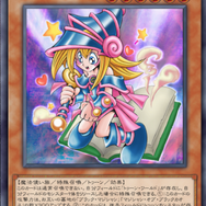 『遊戯王 マスターデュエル』で人気の可愛いカードは？3位「ブラマジガール」、2位「閃刀姫」、1位は貫禄の“ドヤ顔”