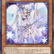 『遊戯王 マスターデュエル』で人気の可愛いカードは？3位「ブラマジガール」、2位「閃刀姫」、1位は貫禄の“ドヤ顔”