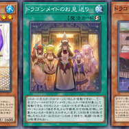 『遊戯王 マスターデュエル』で人気の可愛いカードは？3位「ブラマジガール」、2位「閃刀姫」、1位は貫禄の“ドヤ顔”