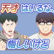 『ウマ娘』アニメ視聴者に嬉しいサプライズ！あの「名物コンビ」がゲームにも登場