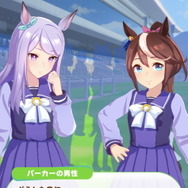 『ウマ娘』アニメ視聴者に嬉しいサプライズ！あの「名物コンビ」がゲームにも登場