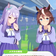 『ウマ娘』アニメ視聴者に嬉しいサプライズ！あの「名物コンビ」がゲームにも登場